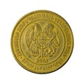 200 armenian dram coin 2003 reverse Royalty Free Stock Photo