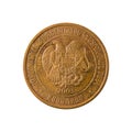 20 armenian dram coin 2003 reverse Royalty Free Stock Photo