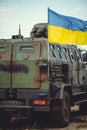 Armored car of the Ukrainian army Royalty Free Stock Photo