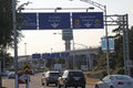 Arrivals and departures road sign in YVR airport Royalty Free Stock Photo