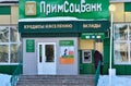 Arsenyev, Russia, January, 28, 2017. Bank branch `Primsotsbank` on Lomonosova street in Arsenyev