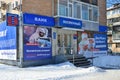 Arsenyev, Russia, January, 28, 2017. Bank branch `Vostochniy` on Lomonosova street in Arsenyev