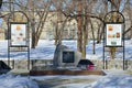 Arsenyev, Russia, January, 28, 2017. A memorial stone on the site of the future construction of the chapel with the monument of th