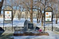 Arsenyev, Russia, January, 28, 2017. A memorial stone on the site of the future construction of the chapel with the monument of th