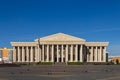 art center Atameken oner ordasy in the city of Uralsk, a building with columns in Kazakhstan Royalty Free Stock Photo