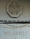 Art Deco Typography Patel Chambers now Sheth House, Girgaon