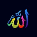 Allah names logo Royalty Free Stock Photo