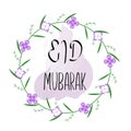 Eid mubarak eid card ramadan happy eid