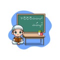 vector illustration image Muslim teacher teaching the Koran, Art & Illustration