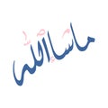 Mashallah Calligraphy Arabic Written Vector Royalty Free Stock Photo