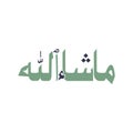 Masha Allah Arabic Calligraphy sage color Royalty Free Stock Photo