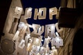 art installation with letter from cirillic script