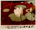 Art Macao Wynn Antique Chinese Water Lilies Lotus Photography Arts Hu Chongxian Zhang Daqian Calligraphy Chang Dai-Chien Garden