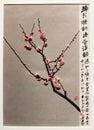 Art Macao Wynn Antique Chinese Nature Cherry Blossom Photography Arts Hu Chongxian Zhang Daqian Calligraphy Chang Dai-Chien Garden