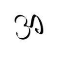 Art ohm sign. Om symbol. Yoga aum symbolizing. Royalty Free Stock Photo