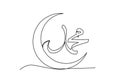 A crescent moon with Muhammad calligraphy