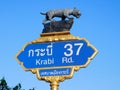 Street name sign in Krabi with prowling panther