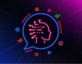 Artificial intelligence line icon. Ai head sign. Vector Royalty Free Stock Photo