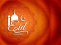 Artistic Eid Mubarak text design background