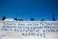 Artistic installation on a roof of a house in Folegandros,