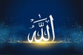 artistry allah name in islamic calligraphy wallpaper with light effect