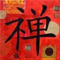 Artwork chinese style Royalty Free Stock Photo