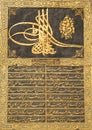 Traditional Ottoman Sultans Tugra Royalty Free Stock Photo