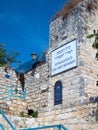 Ary Sephardic Synagogue, Sefad Royalty Free Stock Photo