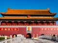 Mao Zedong is hung in the Tiananmen Gate Tower in Beijing China