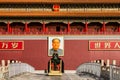 Mao Zedong is hung in the Tiananmen Gate Tower in Beijing China