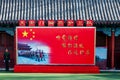 Mao Zedong is hung in the Forbidden City Tiananmen Gate Tower in Beijing China