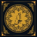 As maul Husna (99 names of Allah). Golden vector Arabic calligraphy.