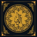 As maul Husna (99 names of Allah). Golden vector Arabic calligraphy.