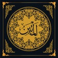 As maul Husna (99 names of Allah). Golden vector Arabic calligraphy.