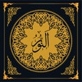 As maul Husna (99 names of Allah). Golden vector Arabic calligraphy.