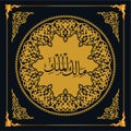 As maul Husna (99 names of Allah). Golden vector Arabic calligraphy.