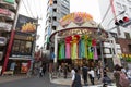 Asagaya Tanabata Festival in Tokyo, Japan