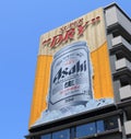 Asahi Super Dry Japanese beer billboard