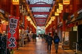 Asakusa Hisago Dori Shopping Street