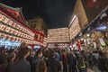 Extra wide view in the Tori-no-Ichi Fair of Ootori shrine illuminated by paper lanterns.