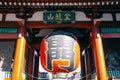 Asakusa Sensoji temple Kaminarimon gate traditional lantern in Tokyo, Japan