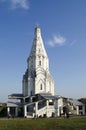 Ascension Church in a former royal estate Kolomenskoye Moscow Royalty Free Stock Photo