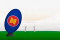 ASEAN national team rugby ball on rugby stadium and goal posts, preparing for a penalty or free kick Royalty Free Stock Photo