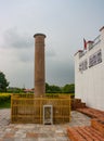 Ashoka Pillar, Lumbini, Nepal