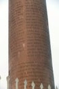 Ashoka pillar from 3rd century BCE