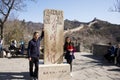 Asia China, Beijing, the Badaling Great Wall, landscape architecture Royalty Free Stock Photo