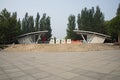 Asia China, Beijing, Haidian Park, park gate Royalty Free Stock Photo