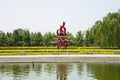 Asia China, Beijing, Honglingjin Park, Asia China, Beijing, Honglingjin Park, landscape sculpture,