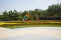 Asia China, Beijing, Honglingjin Park, landscape sculpture, Earth Moon orbit