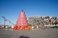 Asia China, Beijing, Olympic Park, landscape architecture Royalty Free Stock Photo